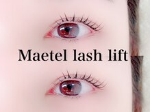 ビューティーブロウ 船橋店/メーテルラッシュリフト