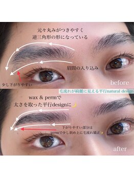 セリ 表参道 明治神宮前(ceri)/眉毛パーマ