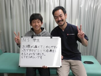 さくら整体 整骨院 四日市/喜びの声