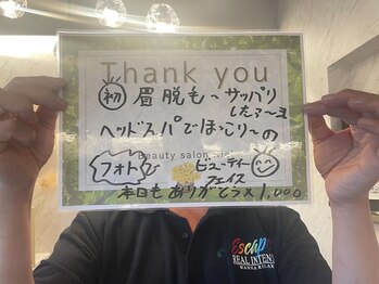 リエル(RIEL)/【お客様の素敵なメッセージ】