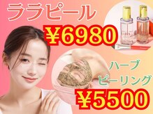 ベル 心斎橋店(Belle)