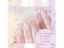 ルシェリア(Le Cherien)