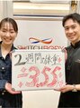 スイッチボディ 岡山駅前店(SWITCH BODY) 23歳・T様、2週間で体重『-3.55kg』を達成!