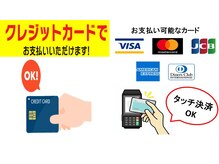 ホットちょっと 稲毛海岸店(HOTちょっと)の雰囲気（クレジット決済可能になりました！）