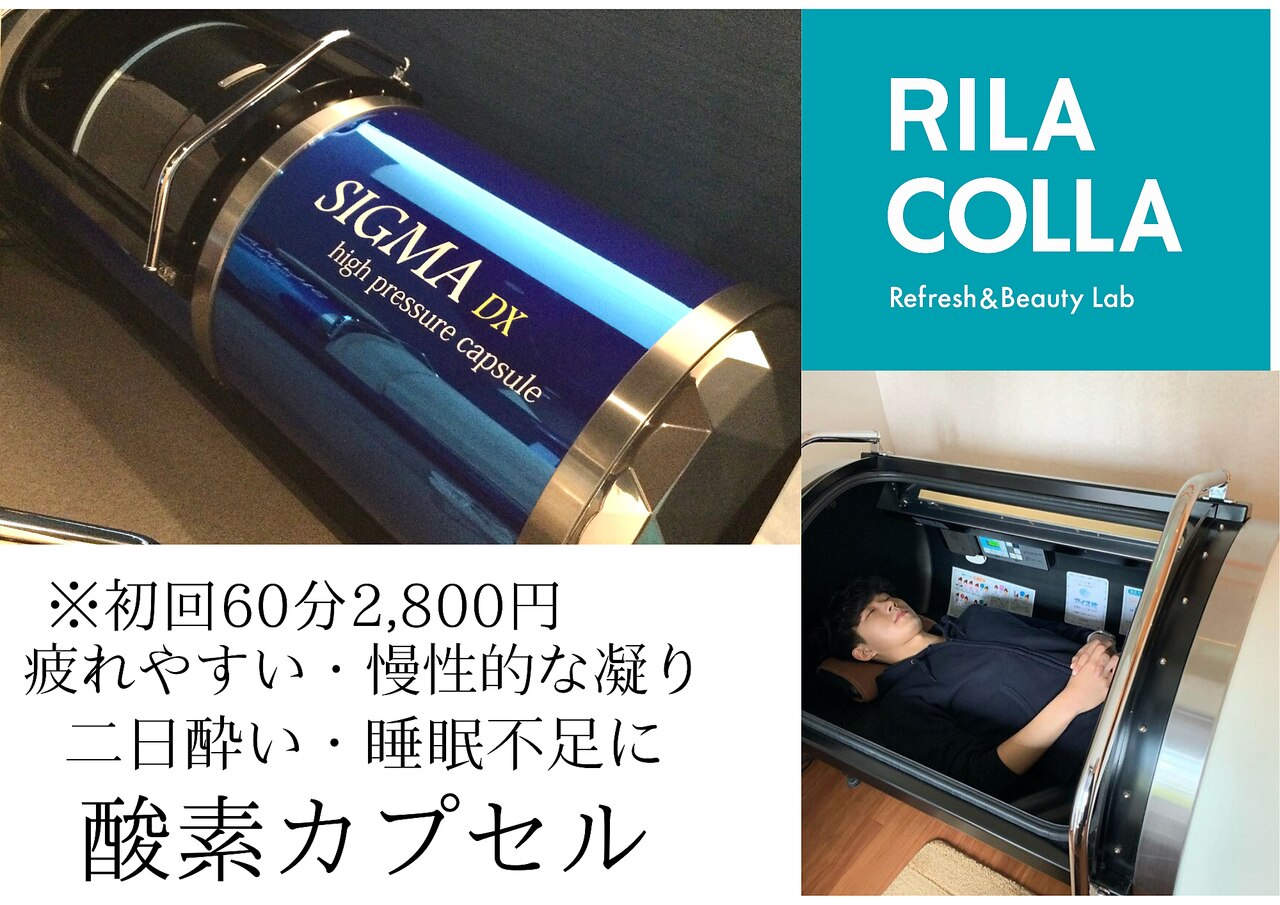 中古 業務用エステマシン コラーゲンマシン COLLAPIA コラピア 美容機器 エステ エステサロン コラーゲン 福岡県 博多区 金の隈 中古 業務用エステマシン コラーゲンマシン COLLAPIA コラピア 美容