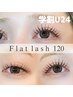 【学割U24】エクステデビューに♪フラットラッシュ120本￥6350→￥4500