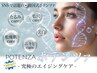 【満足度No.1★エステ版ポテンツァ】たるみ毛穴&究極のエイジング/¥10000♪