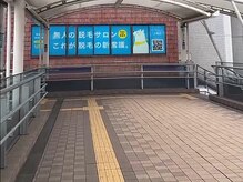 アミィ 川越店(amii.)/〔道案内4〕突き当たりを左へ