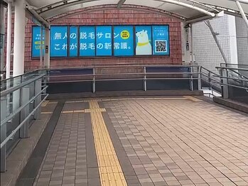 アミィ 川越店(amii.)/〔道案内4〕突き当たりを左へ