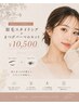 【当日のご予約限定！】眉毛スタイリング+まつげパーマのセット￥10500