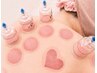 【お腹の張り・ダイエット痩身効果UP】全身カッピング痩身｜70分 →