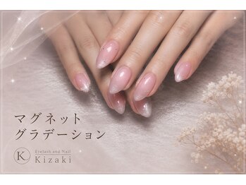 キザキ(Kizaki)の写真/【東武練馬/徒歩4分】まつ毛とネイルができる貴方だけのプライベート空間♪お客様一人一人に向き合います◎