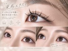 アイラッシュアンドネイルサロン レテ(eyelash & nailsalon L'ete)の雰囲気（ボリューム、フラット、高級セーブル、まつげパーマ種類多数☆）