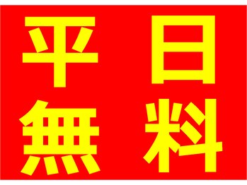 アジアンリラクゼーションヴィラ 徳島藍住インター店(asian relaxation villa)の写真/平日限定の無料延長サービスでお得にリフレッシュ！完全個室の癒やし空間で日頃の疲れをリセット★