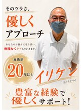 ホットちょっと 稲毛海岸店(HOTちょっと)&nbsp;入江 ベテラン