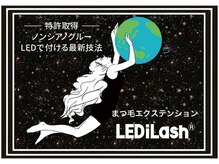 アイラッシュサロン シェイプリー(Shapely)