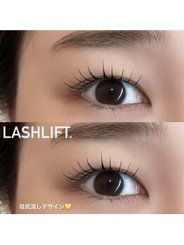 ジェミニ アイラッシュ(gemini eyelash)/ラッシュリフト