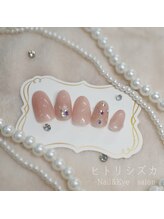 ヒトリシズカ/定額シンプルアートコース