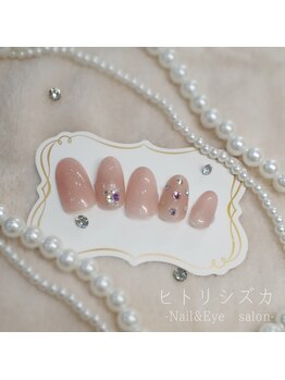 ヒトリシズカ/定額シンプルアートコース