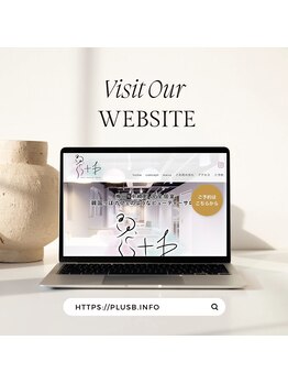 プラスビーセルフ(+b self)/＋bのホームページ♪