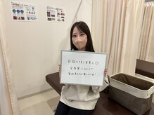 南熊本スポーツ整体院 ル プティ ボヌール(Le Petit Bonheur)/喜びの声♪