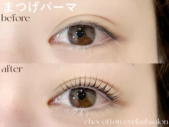 チョコットン 新宿東口(chocotton)/まつげパーマ