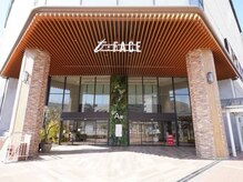 エクセル 豊田店(excel)/【外観】