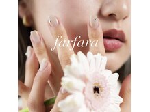 ファルファラ(farfara)
