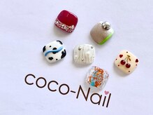 ココネイル 六十谷店(coco Nail)
