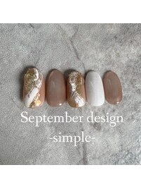 25年9月ハンドシンプル定額