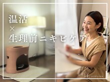 エフブンノイチ(1/f.)