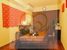 エミナル(EMINAL)