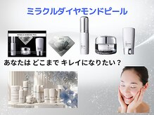 ハピハピ(Happy Happy)/ミラクルダイヤモンドピール