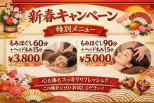 ゲリール(Guerir)