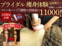 カシェット(cachette)