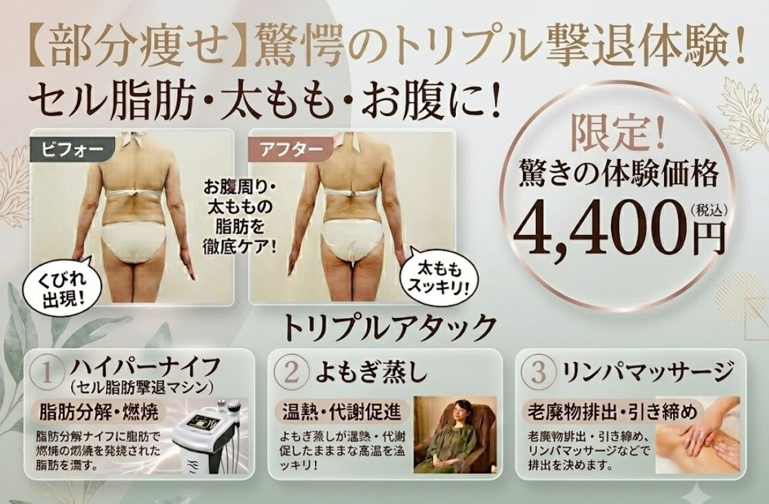 レックス 心斎橋店(Lex)｜ホットペッパービューティー