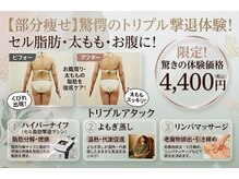 レックス 心斎橋店(Lex)