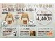 レックス 心斎橋店(Lex)の写真