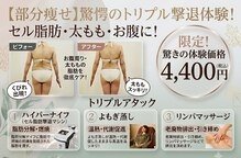 レックス 心斎橋店(Lex)