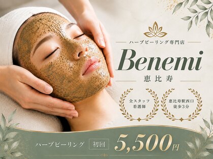 ベネミー 恵比寿(Benemi)の写真
