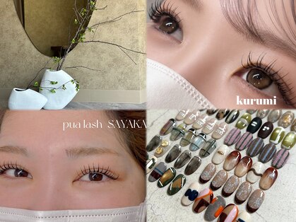 ヒュームアイ(hum'i)の写真