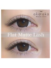 アカアカ(Beauty Salon aka'aka)/フラットマットラッシュ160本☆