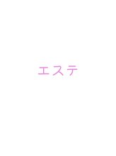 サロン ド モモ(salon de momo)/