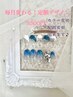 【ご新規様ジェルオフ込】選べるフット/ハンド毎月変わる定額¥5,500