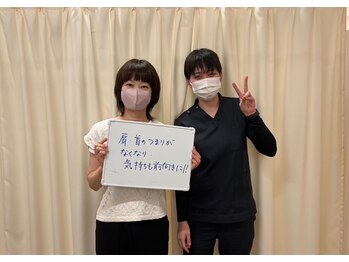 とくしま整体院 藍住院/肩こり