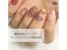 リブネイル(LiB nail)/秋冬マスト！チェックネイル