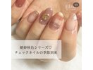 秋冬マスト！チェックネイル