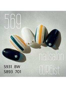 キュアイスト 所沢店(CUREist)/