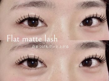 アイリス 近鉄八尾(Iris.)/フラットラッシュ160本