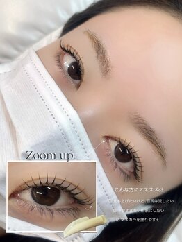 ソート アイラッシュ(sot eyelash)/＊ ラッシュリフト